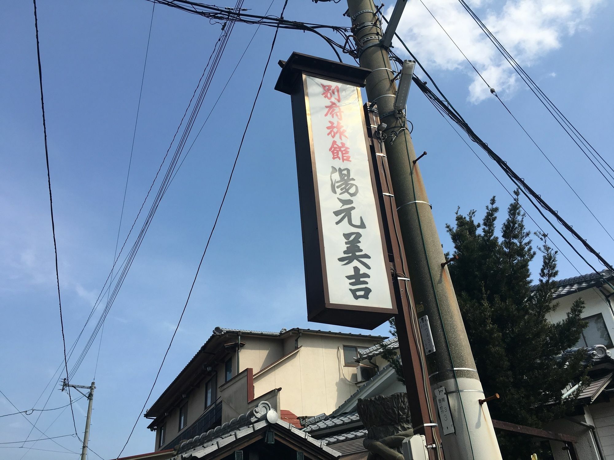 Yumoto Miyoshi Hotel Beppu Kültér fotó